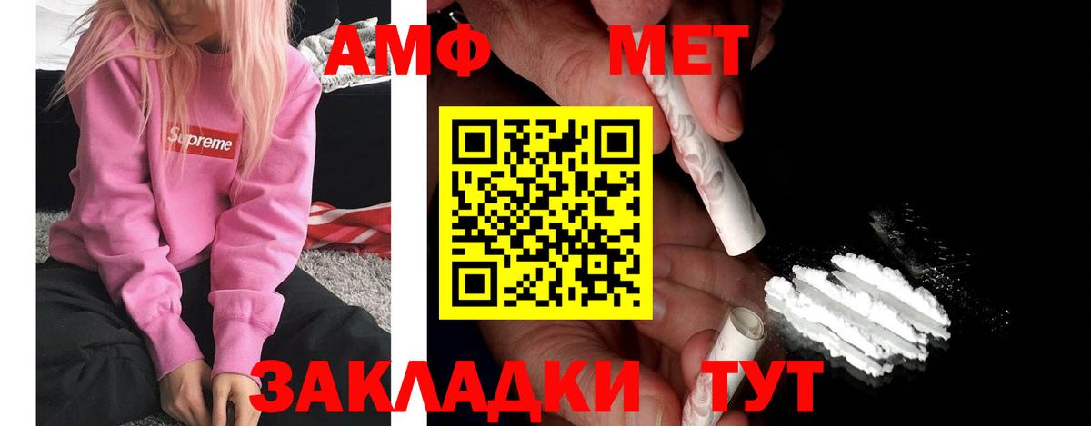 Узловая  АМФЕТАМИН 97%  АМФЕТАМИН  Вход с VPN 