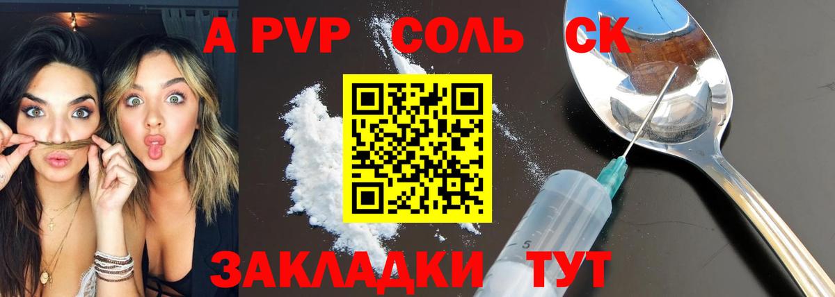 Alfa_PVP СК КРИС  Вход с VPN  Узловая 