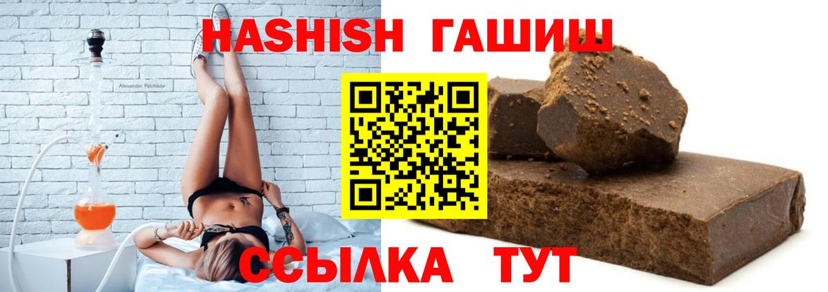 Узловая  ГАШИШ Cannabis  ГАШ AMNESIA HAZE  ГАШИШ  Вход с VPN 