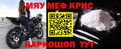 MDMA Premium VHQ Мариинск