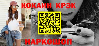 spice Можайск