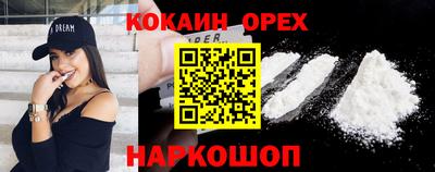 мескалин Малгобек