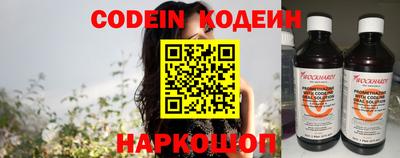 spice Можайск