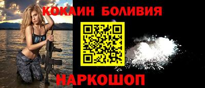 spice Можайск