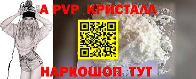 MDMA Premium VHQ Мариинск
