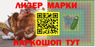 гидра Моздок