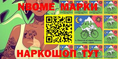 гидра Моздок