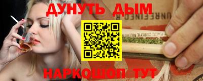spice Можайск