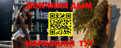 гидра Моздок