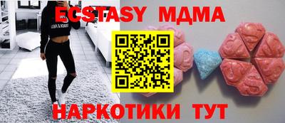 мескалин Малгобек