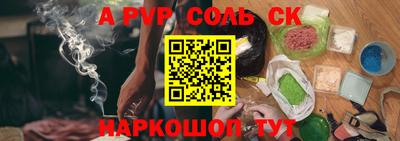spice Можайск