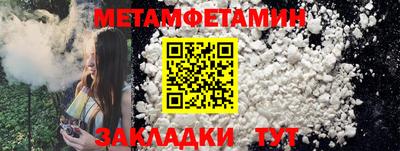 MDMA Premium VHQ Мариинск