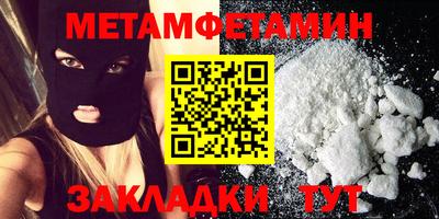 MDMA Premium VHQ Мариинск