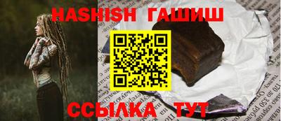 гидра Моздок