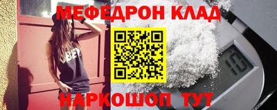 гидра Моздок