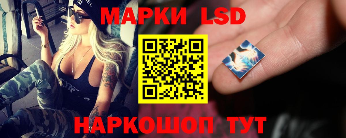 LSD-25 экстази кислота  Лсд 25 экстази ecstasy  Вход с VPN  Узловая 