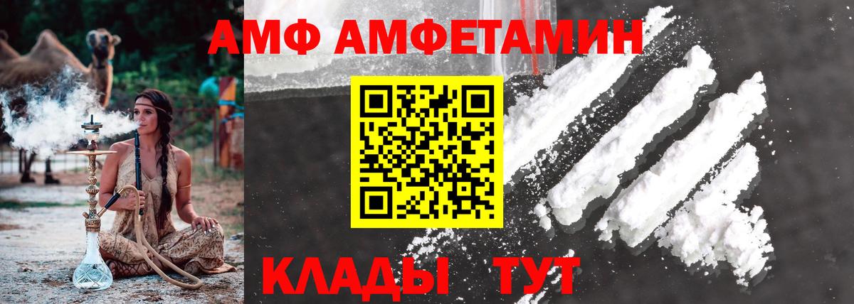 Первитин пудра Узловая