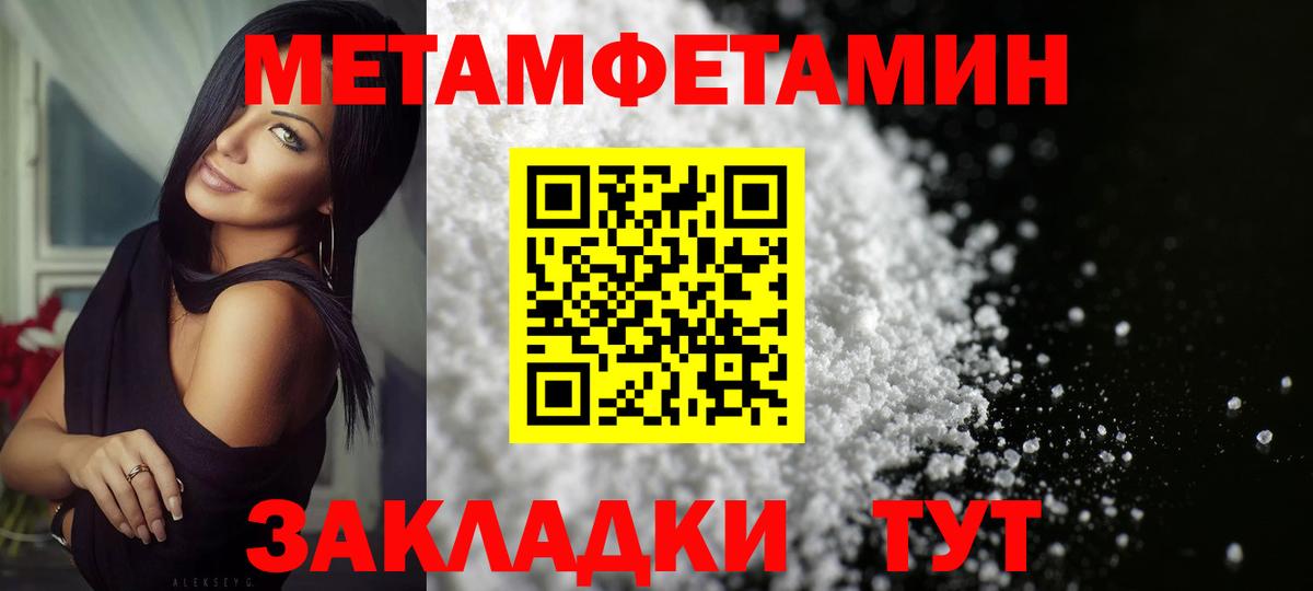 Узловая  Первитин винт  Первитин винт  Вход с VPN 