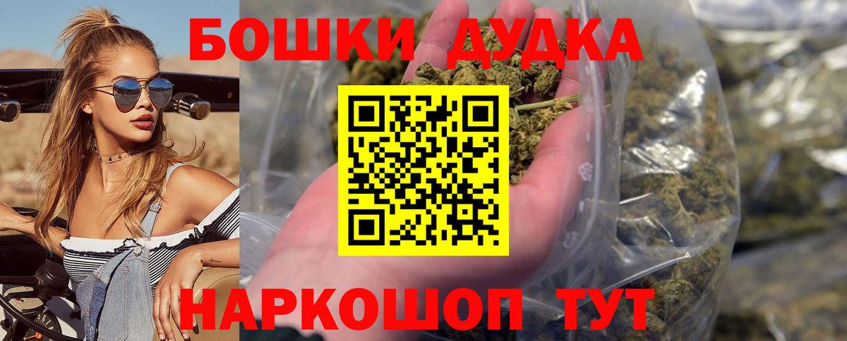 Каннабис конопля  Бошки Шишки OG Kush  Каннабис ГИДРОПОН  Узловая  Вход с VPN 
